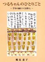 �邿���̂ЂƂ育��